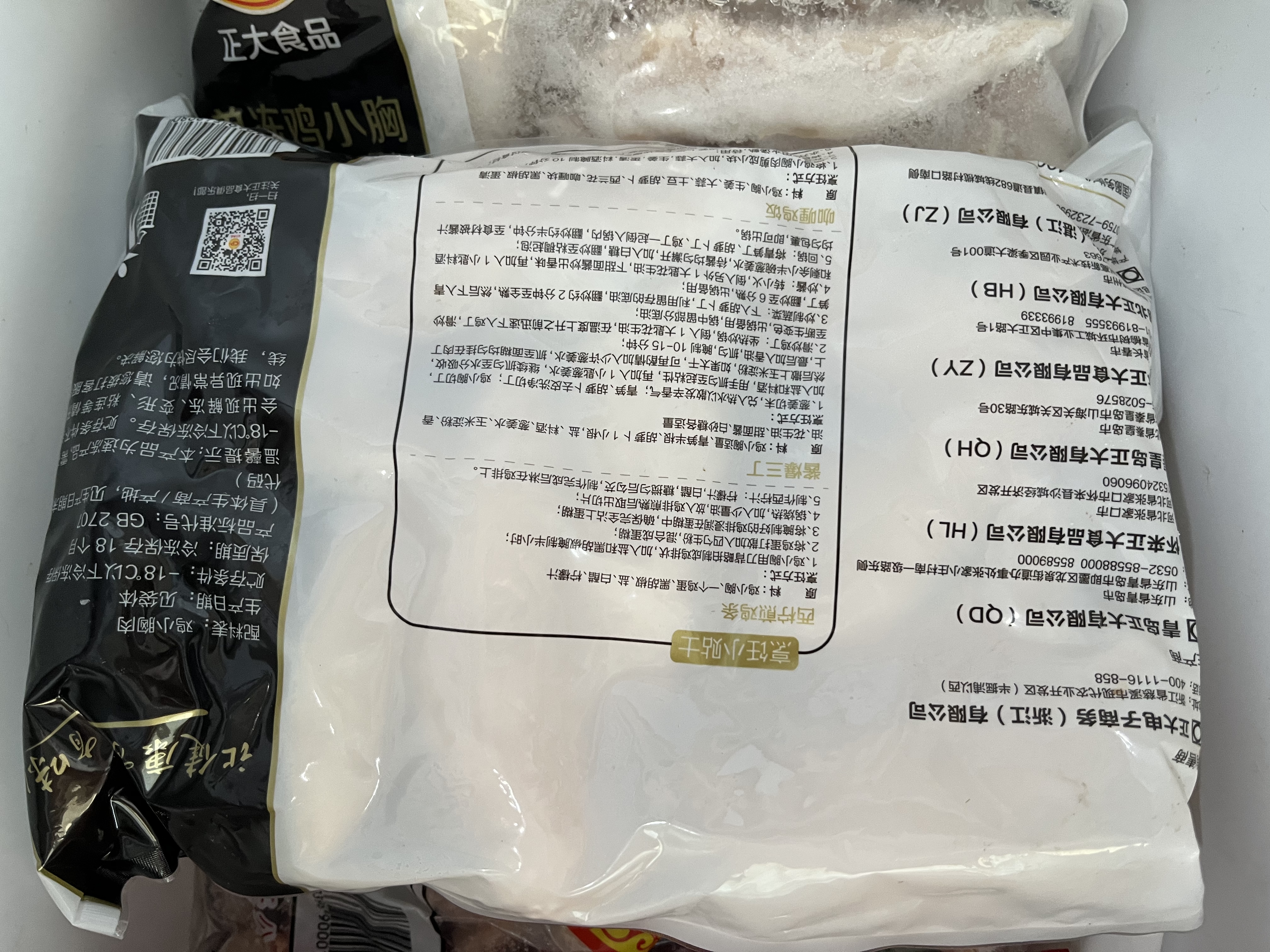 正大琵琶腿2斤 鸡腿鸡肉鸡腿肉生鲜早餐鸡腿烧烤琵琶腿 实拍图