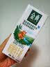 伊利金典双限定娟姗纯牛奶锡林郭勒牧场250ml*12中秋礼品礼盒装 实拍图