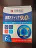 羽藤制药戒烟棒替烟吸棒辅助替代品尼古丁戒烟贴戒烟口香糖男士专用神器 实拍图