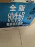 德运（Devondale）全脂纯牛奶澳洲原装进口原生高钙1L*10盒/箱装早餐奶中秋礼品 实拍图