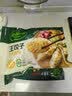 必品阁（bibigo）必品阁王饺子组合 玉米猪肉+韩式泡菜1680g 水饺早餐 实拍图