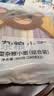 不二宝贝山药宝宝面条500g婴儿幼儿童6个月一岁以上面食无添加营养辅食 实拍图