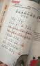 学而思10分钟晨读美文一年级紧贴教材主题名校老师精选名篇每天10分钟提升诵读力语文阅读阅读理解暑期学生党阅读理解公式同步教材语文一年级阅读理解有公式学而思阅读理解暑期作业诵读技巧语文阅读理解暑期预习 实拍图