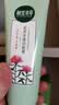 相宜本草【张子墨同款】红景天光采净透洁面膏100g 洗面奶净肤 温和滋润 实拍图