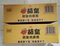统一茄皇 阳光番茄鸡蛋面 袋装116g*18袋整箱装严选阳光番茄免煮速食 实拍图