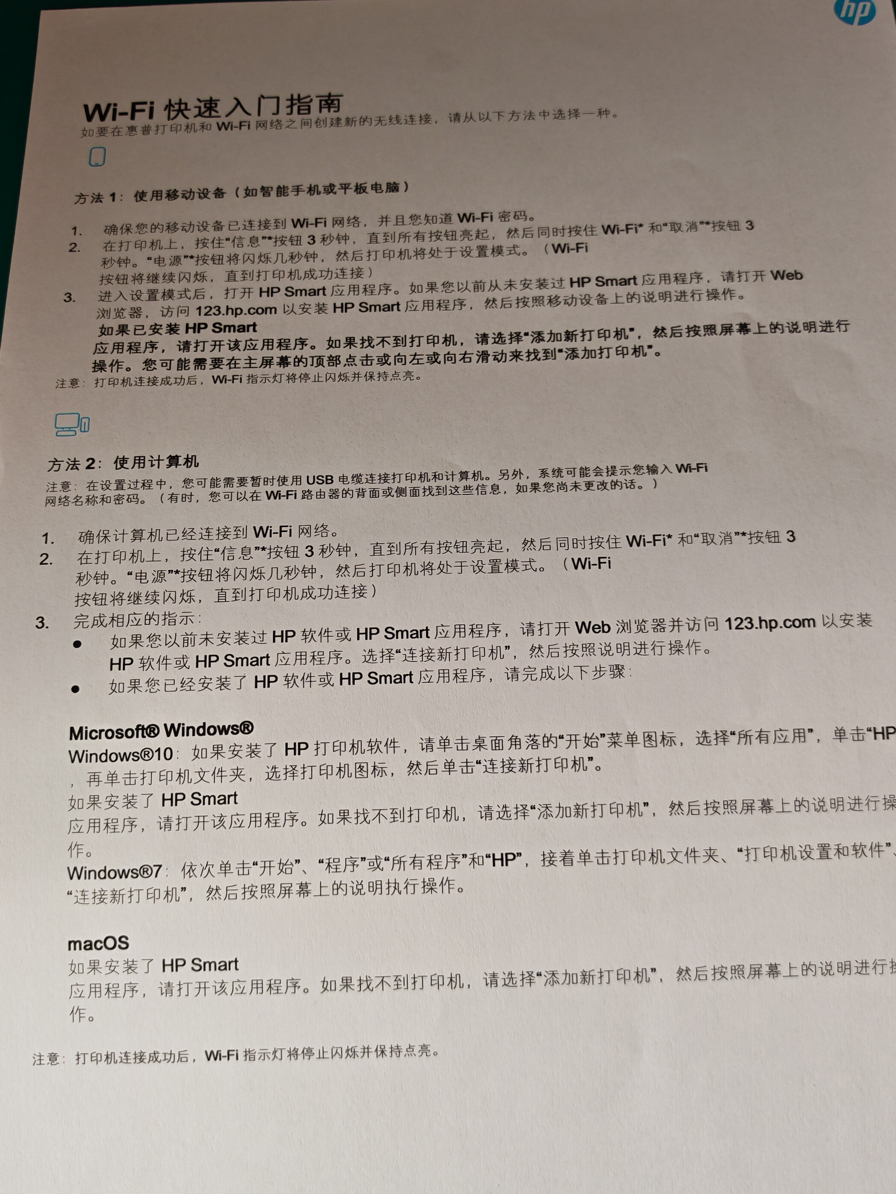 惠普（HP）Tank5100彩色连供喷墨打印机 无线手机打印复印扫描墨仓 家用办公学生家庭作业照片试卷资料一体机 实拍图