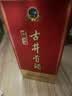 古井贡酒 经典 浓香型白酒 50度 500mL*1瓶 单瓶装 口粮酒【中秋送礼】 实拍图
