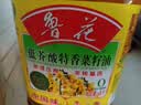 鲁花【保真菜籽油】低芥酸特香菜籽油4L  物理压榨 实拍图
