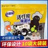老管家活性炭除湿袋230g*10袋装除湿干燥剂室内衣柜除湿防霉防潮悬挂式 实拍图