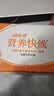 娃哈哈 营养快线经典原味 含乳饮料 500g*15瓶*2箱 整箱装 实拍图