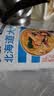 和厨方便泡面冻干非油炸迷你高端速食品学生早餐小碗杯面海鲜整箱拉面 实拍图