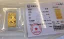 菜百首饰 足金AU999.9黄金 十二生肖金条 菜百投资金条 牛年投资金条 10克（不支持7天无理由退换货） 实拍图
