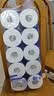维达（Vinda）有芯卷纸 蓝色经典4层160克*10卷 厚韧大分量 卫生纸厕纸 卷筒纸 实拍图