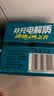 统一海之言 电解质饮料柠檬口味330ml*12瓶（运动饮料） 实拍图