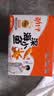 劲仔【王俊凯推荐】深海小鱼仔 香辣味 200g/盒 20包 鱼干海味下酒菜 实拍图