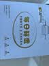 京鲜生【供港品质】【每日鲜蛋】无抗谷物鸡蛋30枚3.78斤当日产蛋当日发 实拍图
