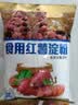 古松红薯淀粉500g【勾芡】甘薯淀粉炸肉生粉 地瓜番薯粉一斤 始于1998 实拍图