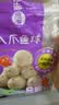 四海鱼蛋八爪鱼球一斤装500g火锅食材关东煮丸子空气炸锅生鲜鱼丸 实拍图
