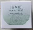 佰草集新玉润保湿菁华霜50g保湿补水面霜修护紧致生日礼物男女 实拍图