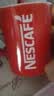 雀巢（Nestle）1+2原味低糖*速溶咖啡三合一冲调饮品90条1350g 实拍图