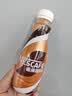雀巢（Nestle）即饮咖啡 丝滑拿铁口味 咖啡饮料 268ml*3瓶 实拍图