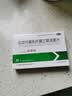 [金双歧]双歧杆菌乳杆菌三联活菌片 0.5g*36片 3盒装 肠道益生菌治疗腹泻慢性腹泻便秘拉肚子胀满菌群失衡成人儿童老人通用 三联活菌 实拍图