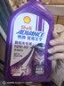 爱德王子壳牌踏板摩托车机油润滑油10w-40 SL级 0.8L 踏板车油 实拍图