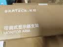 Brateck北弧 显示器支架 机械臂 电脑支架桌面夹式底座 屏幕升降悬空托增高架E350黑17-32吋 显示屏机械臂 实拍图
