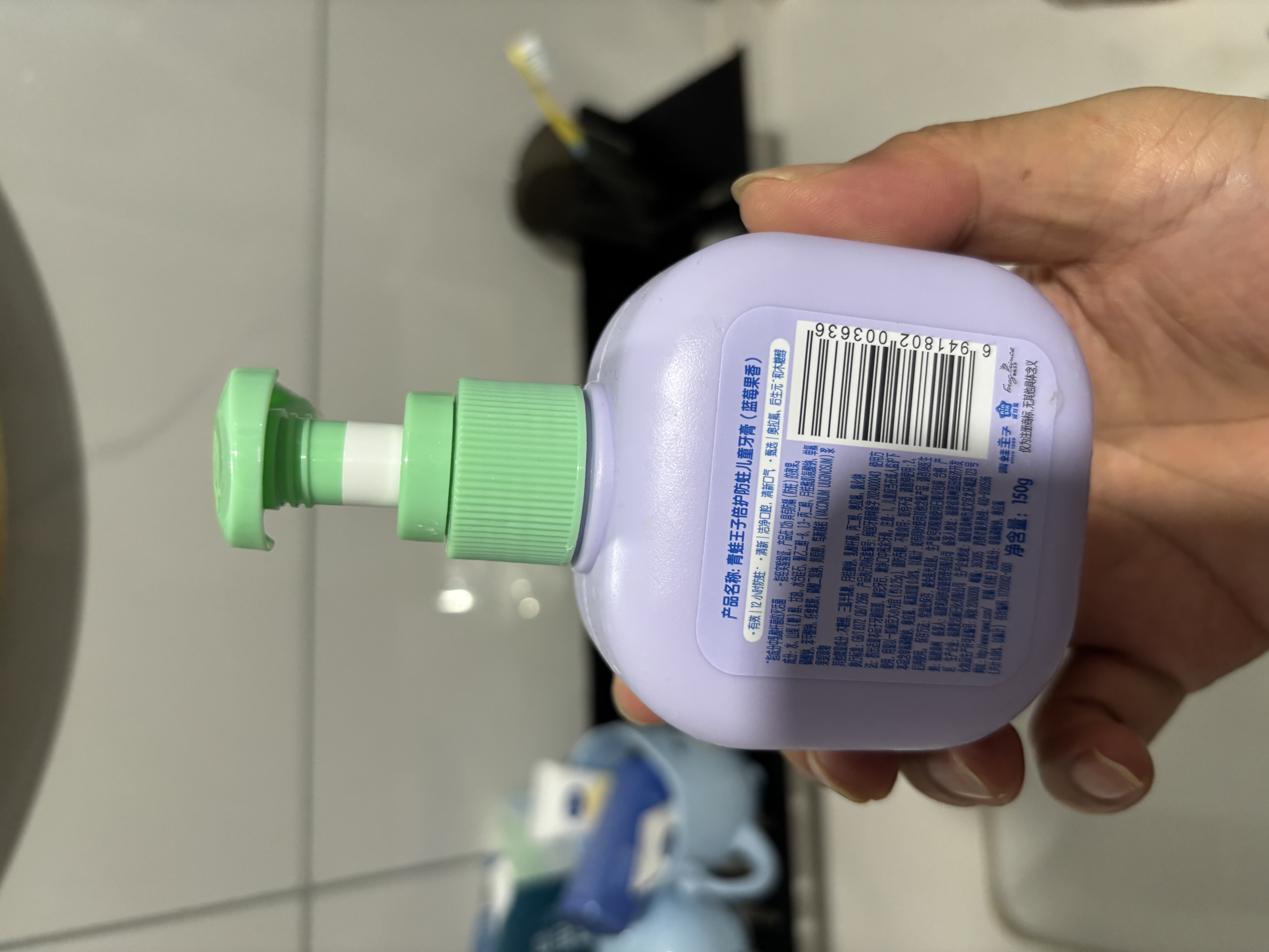 青蛙王子儿童牙膏奥拉氟牙膏3-6-12岁儿童宝宝含氟防蛀健齿牙膏150g*2 实拍图