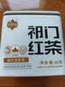 祥源茶祁门红茶早春祁红金针特级正宗40g罐装口粮茶叶尝鲜自己喝送礼品 实拍图