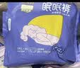 倍舒特眠眠裤夜用裤型卫生巾安睡裤L-XL码 20条110-180斤京东自营安全裤 实拍图