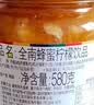 全南蜂蜜柚子茶580g 韩国进口水果茶冷热冲饮中秋礼品 实拍图