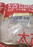 太古冰糖 小粒黄冰糖454g*3袋【优级】土冰糖块雪梨煲汤小颗粒黄糖 实拍图