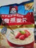 桂格（QUAKER）即食燕麦片1478克 营养早餐 膳食纤维 零添加白砂糖 实拍图