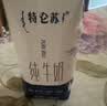 蒙牛特仑苏纯牛奶200mL*24盒 家庭囤货整箱牛奶早餐奶  实拍图