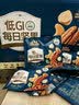 三只松鼠低GI每日纯坚果750g/30袋腰果开心果坚果礼盒礼包中秋团购送礼 实拍图