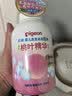 贝亲（Pigeon）洗发水沐浴露 含桃叶精华 婴儿洗发沐浴二合一 500ml IA209 实拍图