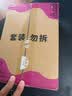 生和堂 奶香红豆龟苓膏 222g*6杯箱装 儿童零食 夏季零食  休闲解馋 实拍图
