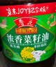鲁花【保真菜籽油】非转基因低芥酸浓香菜籽油 6.09L 香飘万家 实拍图