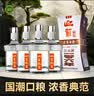 迎驾贡酒银星 浓香型 白酒 42度 520ml*4瓶 整箱装 家乡酒 实拍图