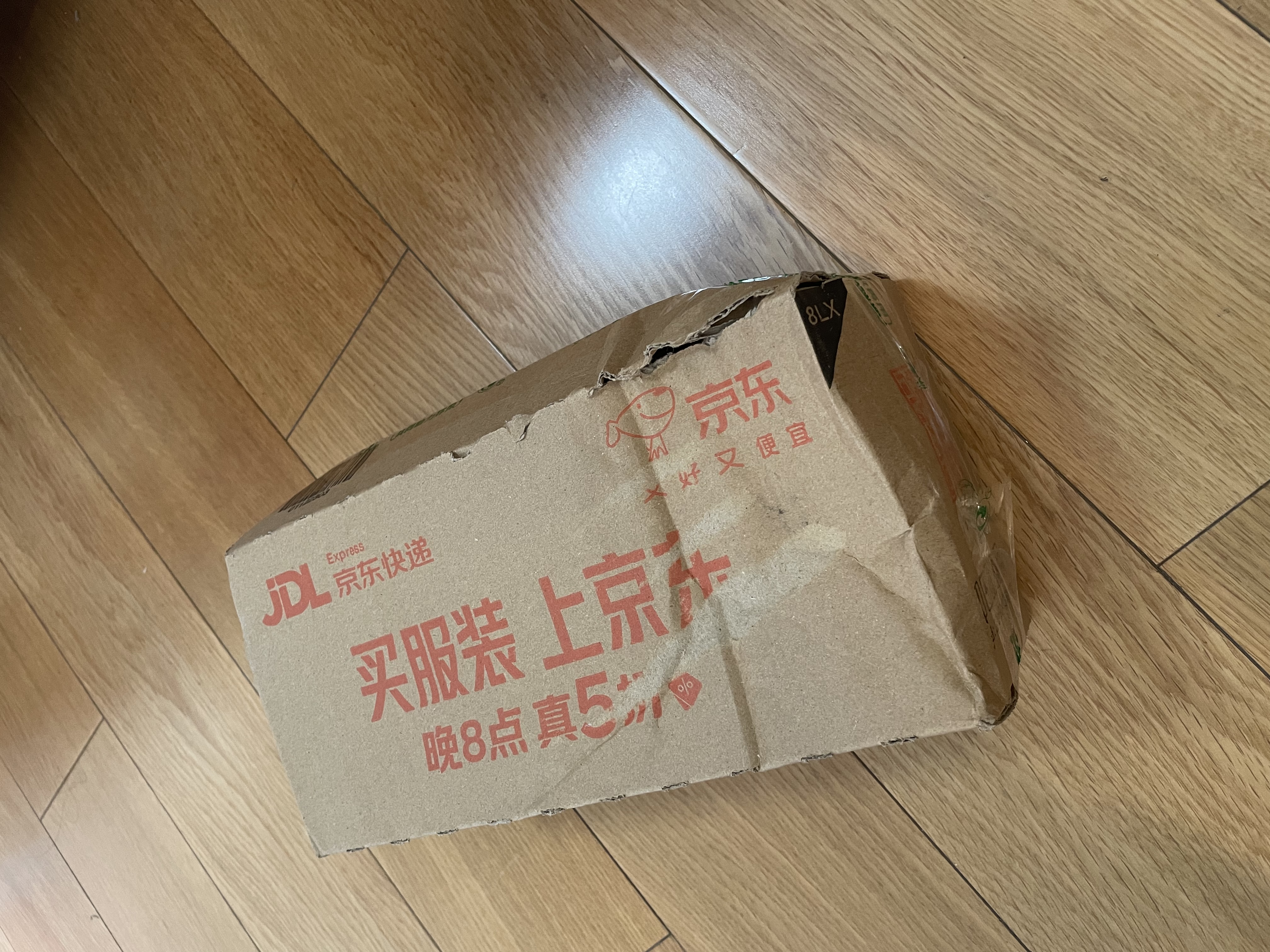 长寿花金胚玉米油 400ml 非转基因压榨一级 烘焙用油 家用食用油 粮油 实拍图