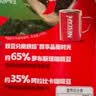 雀巢（Nestle）醇品速溶美式黑咖啡粉冲泡后*0糖健身燃减防困48包*1.8g 实拍图
