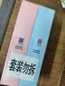 第六感大分子+小分子玻尿酸润滑液440ml润滑剂情趣用品夫妻房事用免洗 实拍图