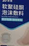 振德褥疮贴泡沫敷料防压疮贴5片15cm聚氨酯硅凝胶无菌敷贴痤疮减压贴 实拍图