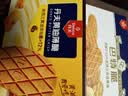 丹夫黄油薄脆88g/盒 硬华夫饼干进口黄油酥脆饼干下午茶点心曲奇零食 实拍图