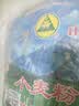 天山 新疆面粉臻品雪花粉 家用包子馒头拉条子中筋通用小麦粉 50斤 实拍图