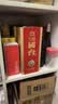茅台丙午马年 酱香型 53度 500ml 单瓶装 珍享版/新版【名酒鉴真】 实拍图
