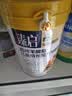 御宝羊脾肽儿童成长羊奶粉4段3-6-15岁700g免疫力补营养高锌高钙脾胃 实拍图