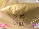 清风抽纸 丝柔4层90抽*3包M码 面巾纸餐巾纸 卫生纸巾抽纸家用 提装 实拍图