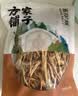 方家铺子中华老字号山西大同黄花菜200g金针菜干煲汤火锅 实拍图